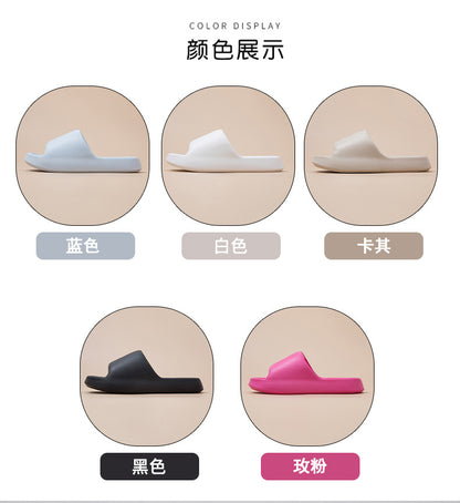 Stepping on excrement feeling sandals and slippers women's summer new home non-slip bathroom home men's eva cool tray factory wholesale cross-border