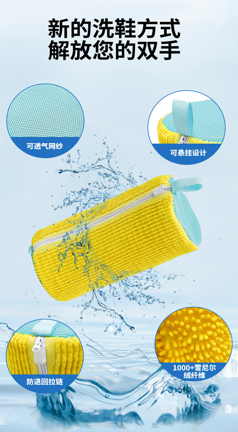 New Lazy Cross-Border Shoe Brush Bag, Special Shoe Washing Bag for Washing Machine, Anti-Deformation, No Harm to Hands, Household Machine Washable Shoe Care