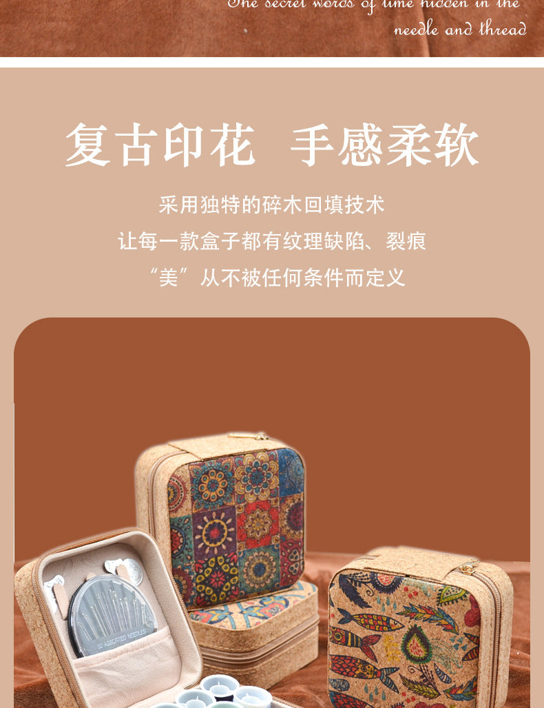 Retro Style Imitation Pu Leather Square Sewing Box Household Sewing and Mending Needle and Thread Set Portable Daily Essential Sewing Kit
