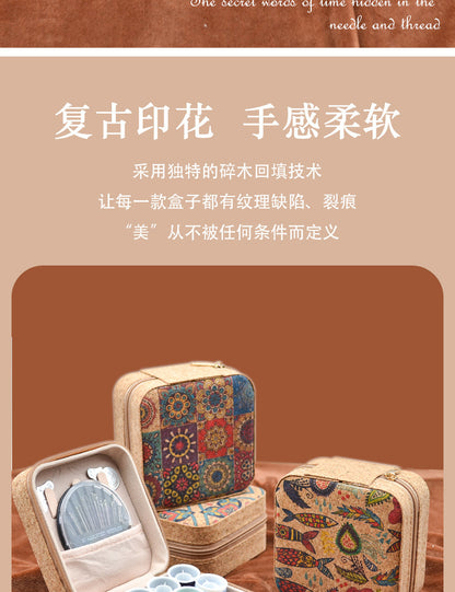 Retro Style Imitation Pu Leather Square Sewing Box Household Sewing and Mending Needle and Thread Set Portable Daily Essential Sewing Kit