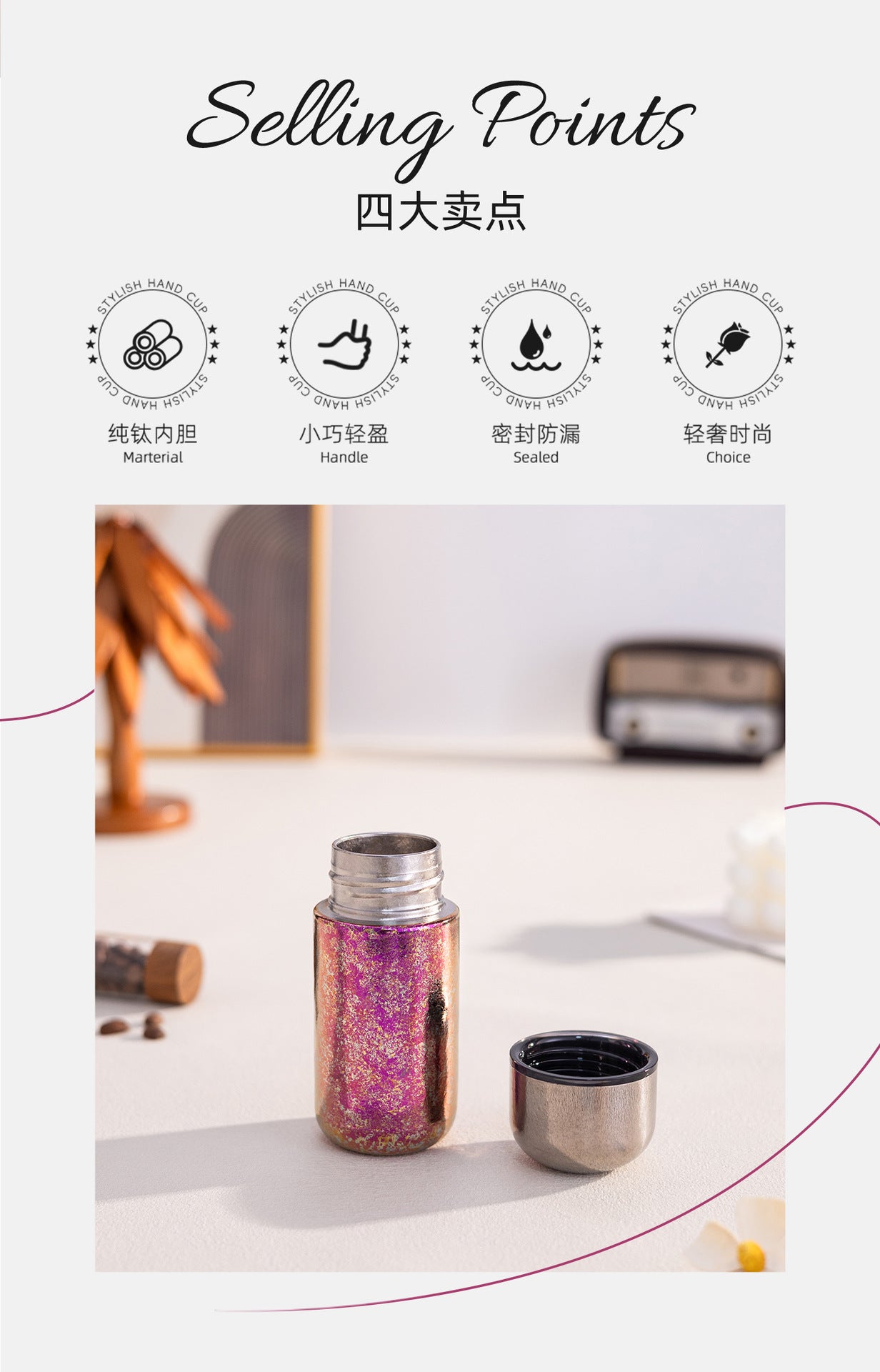 Capsule Bird's Nest Titanium Cup Women's Car Mini Insulated Cup Portable Compact 150ml Pocket Cup Pure Titanium Water Cup