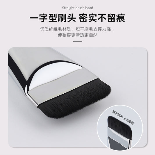 Popular One-Line Liquid Foundation Makeup Brush Blade Ultra-Thin Mask Flat Brush Beginners Do Not Eat Powder Makeup Brush
