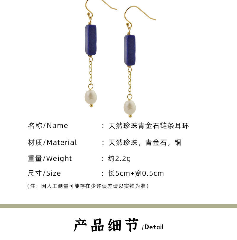 Glseevo Lapis Lazuli Natural Freshwater Pearl Earrings Accessible Luxury High-End Earrings Niche Retro Elegant Earrings