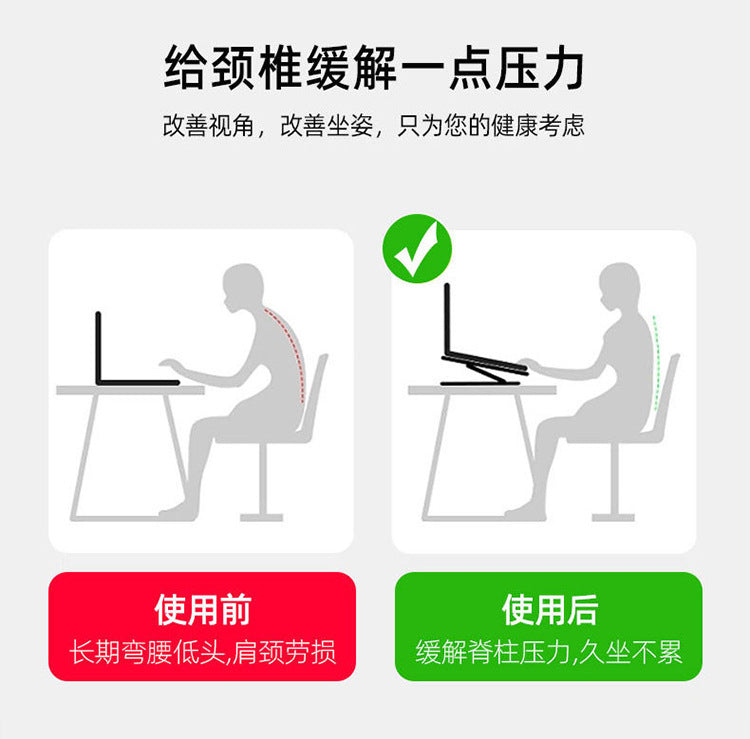 Laptop Stand 360-degree Rotating Adjustable Lifting Bracket Portable Storage Office Tablet Support