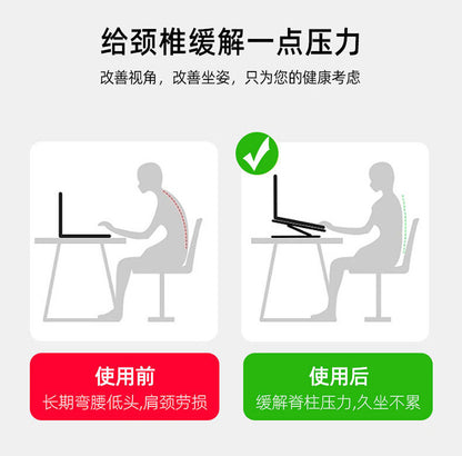 Laptop Stand 360-degree Rotating Adjustable Lifting Bracket Portable Storage Office Tablet Support