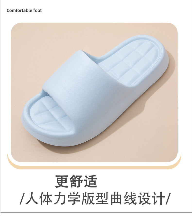 Stepping on excrement feeling sandals and slippers women's summer new home non-slip bathroom home men's eva cool tray factory wholesale cross-border