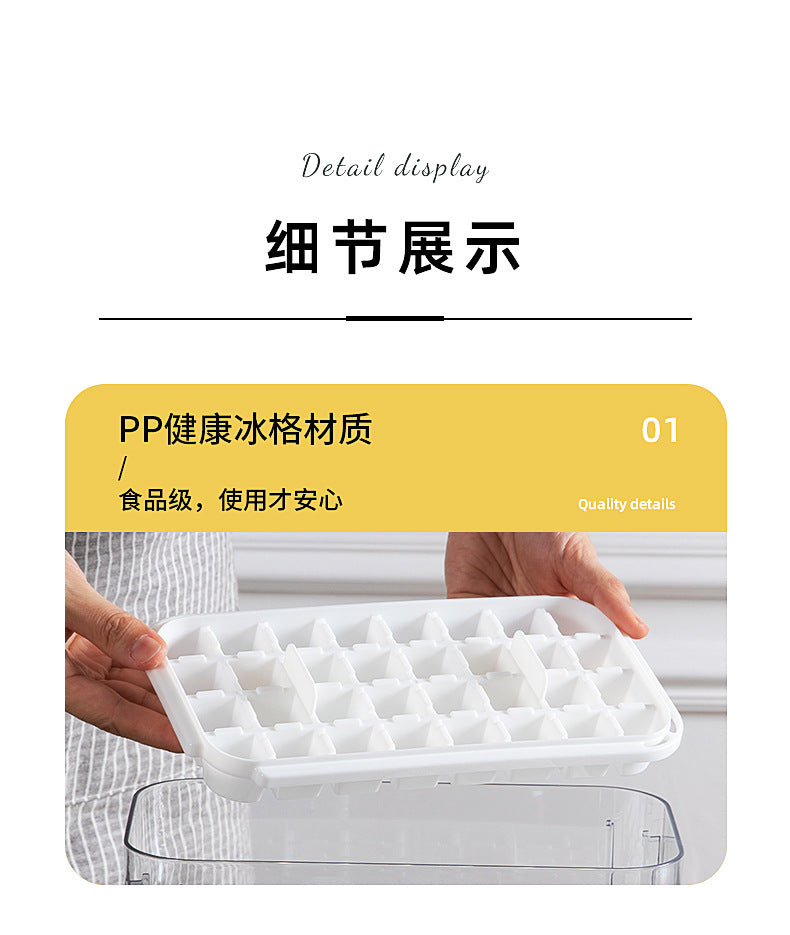 Press Ice Tray Ice Cube Mold Household Ice Box Storage Frozen Ice Cube Model Household Easy-Release Quick-Frozen Artifact