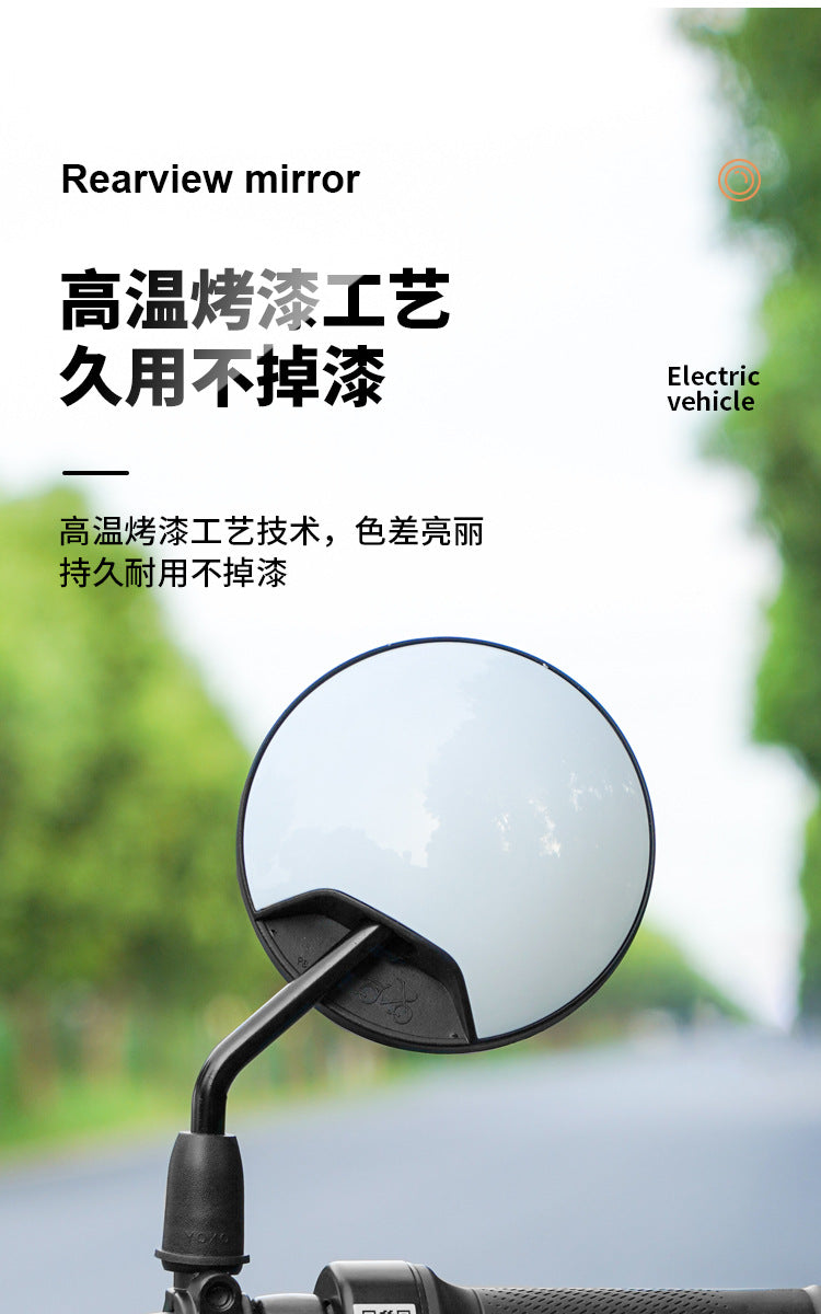 Electric Car Rearview Mirror battery car reflector scooter reversing short lever bicycle wide angle applicable to yadiaima