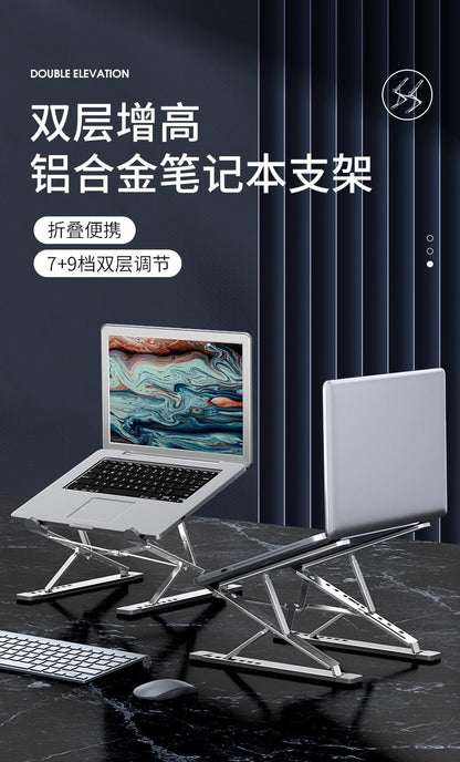 New N8 Laptop Stand Aluminum Alloy Cooling Bracket Folding Computer Desktop Notebook Double Layer Bracket