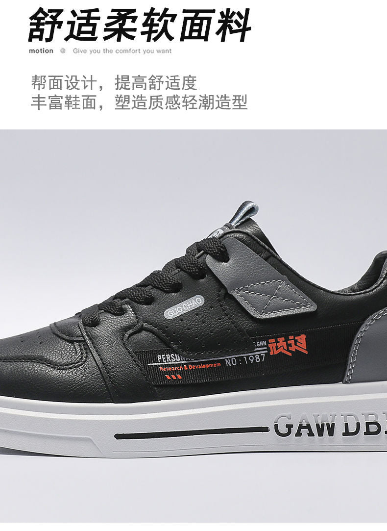 Men's Shoes Korean Style Trendy All-match Trendy Shoes Sports Winter 2023 New White Shoes Skate Shoes Waterproof Casual Leather Shoes