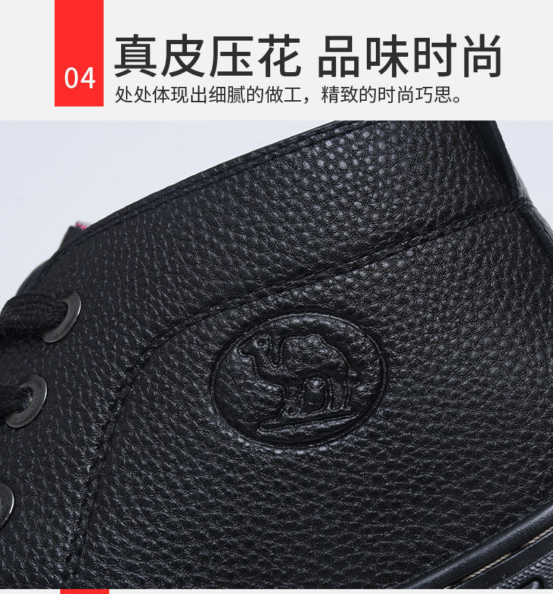 [Wool lining] Winter cotton shoes men's middle-aged and elderly casual leather shoes fleece-lined thick warm cold-proof dad shoes