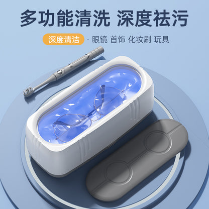 Cross-border glasses cleaning machine household small portable high frequency multifunctional sterilization cleaning watch jewelry artifact