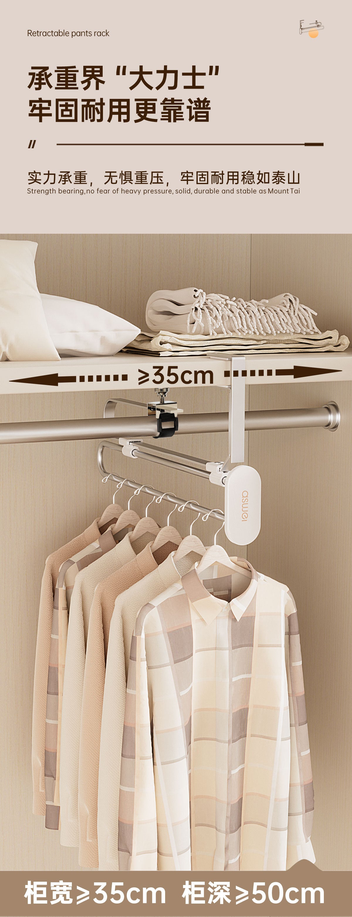 Pull-out trouser rack telescopic slide rail top trouser hanger clothes rail wardrobe built-in pants hanging pants hanging storage wholesale