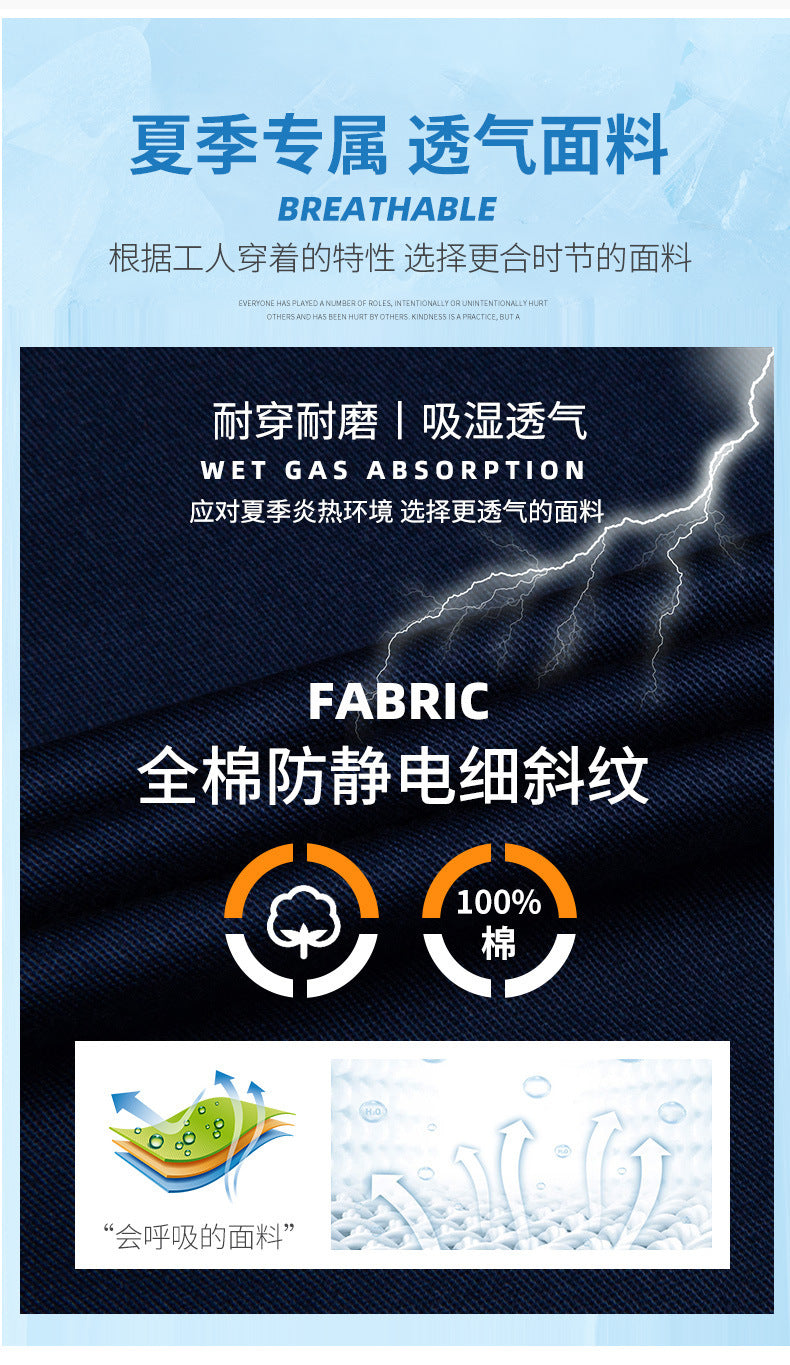 Pure cotton summer anti-static card pocket work clothes gas station filling station thin gas petrochemical long sleeve labor protection clothing