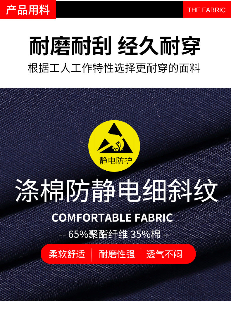 Summer thin anti-static overalls suit men's and women's long short sleeve gas station filling station gas petrochemical electricsuit