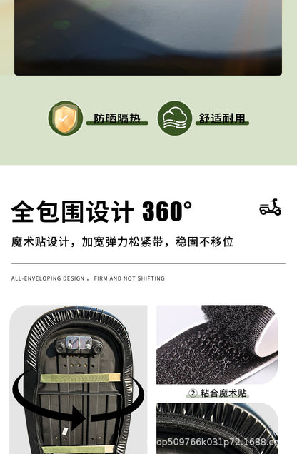 Pedal electric car waterproof leather cushion cover battery car pedal motorcycle rain-proof protective cover four seasons Universal