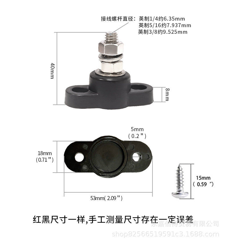 Inch single connection stud red and black pair of car saloon yacht battery modified connection post 3/8 5/16 1/4