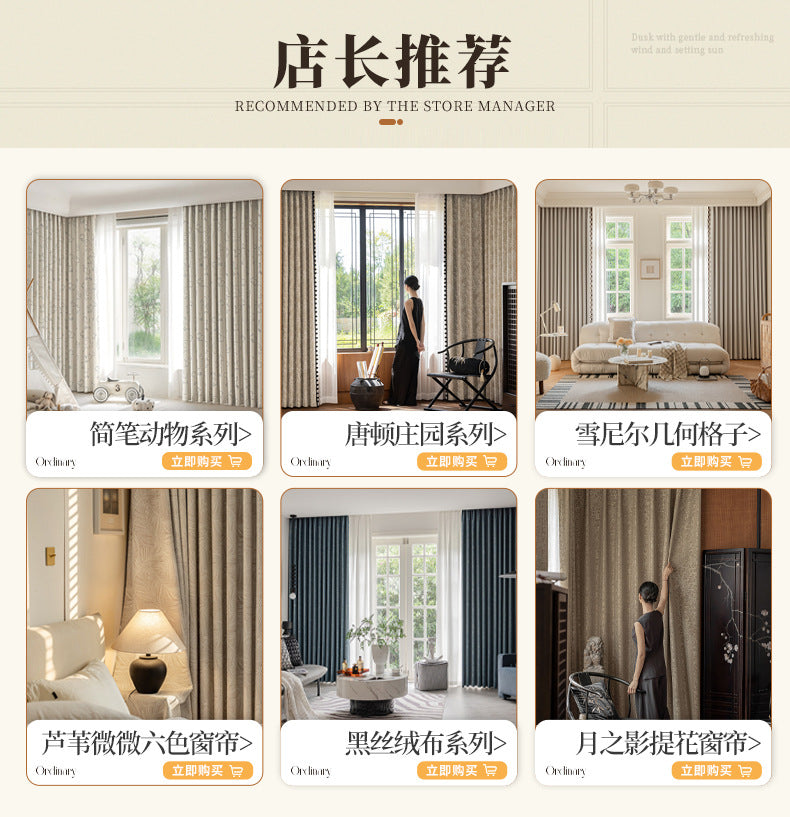 Children's Curtain Digital Printing Black Gold Shading Base Cloth Space Soaring Pattern Bedroom Living Room Shading Curtain Supply