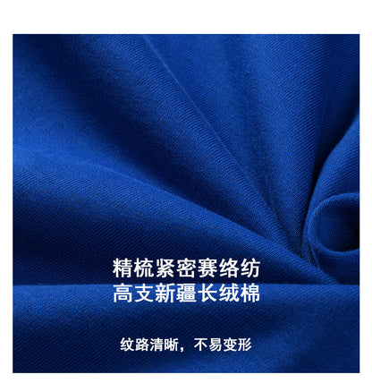 Hooded Sweater | Non-Deformable Pure Cotton Sweater Xinjiang Cotton Shoulder Pullover Autumn and Winter Solid Color ins Street Tide Hoodie
