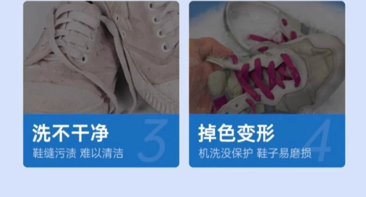 Shoe Machine Washable Shoe Care Shoe Cover Lazy Shoe Washing Artifact Household Washing Machine Shoe Wipe