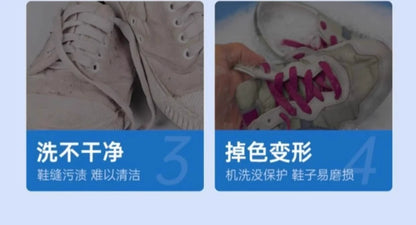 Shoe Machine Washable Shoe Care Shoe Cover Lazy Shoe Washing Artifact Household Washing Machine Shoe Wipe