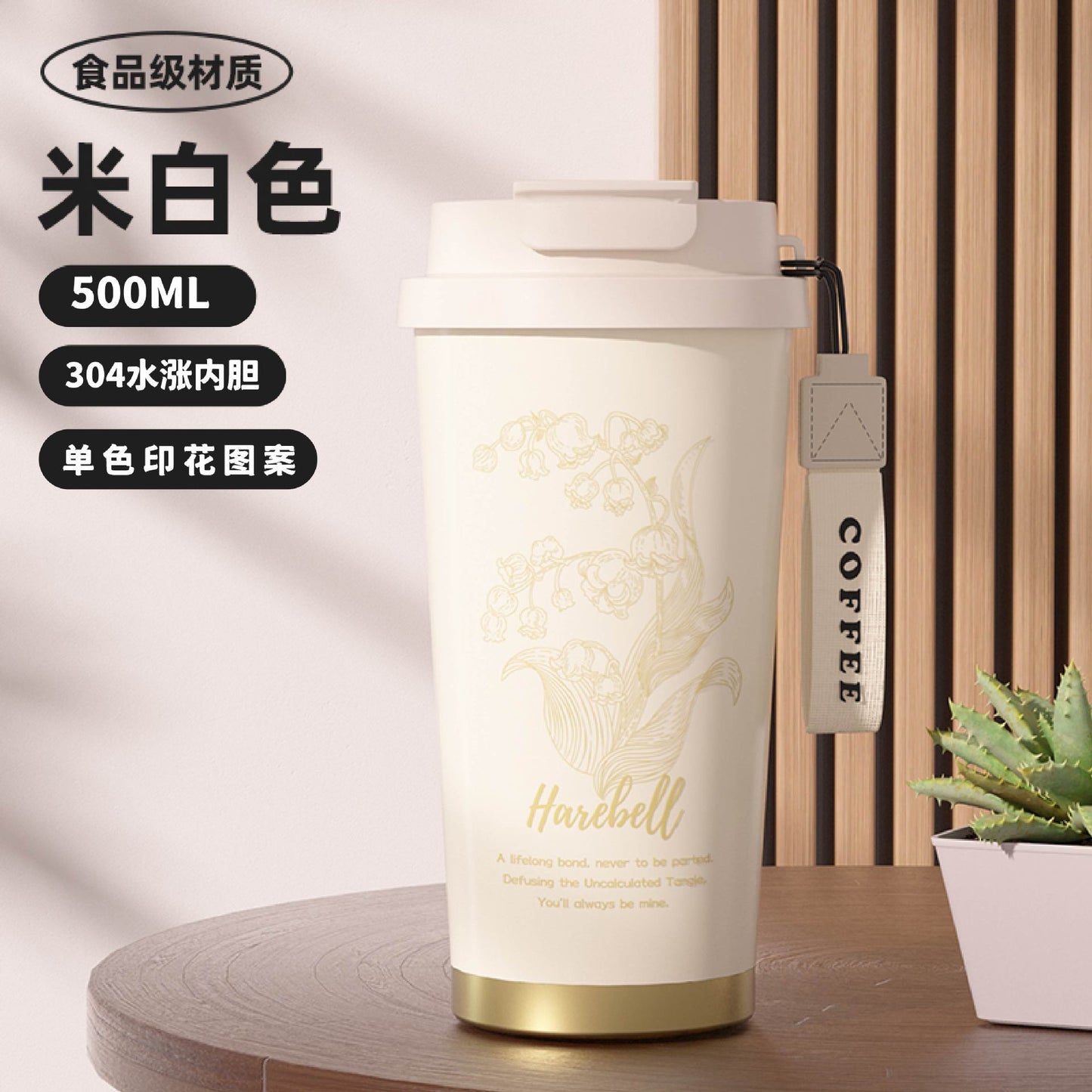 316 stainless steel Lily of the valley coffee cup double vacuum thermos cup high color value outdoor portable accompanying double drinking cup