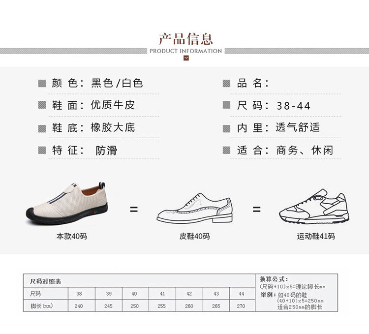 Doug Shoes Men's 2024 New Spring Lazy Slip-on Loafers Soft Bottom Driving Shoes Men's Hollow Leather Shoes