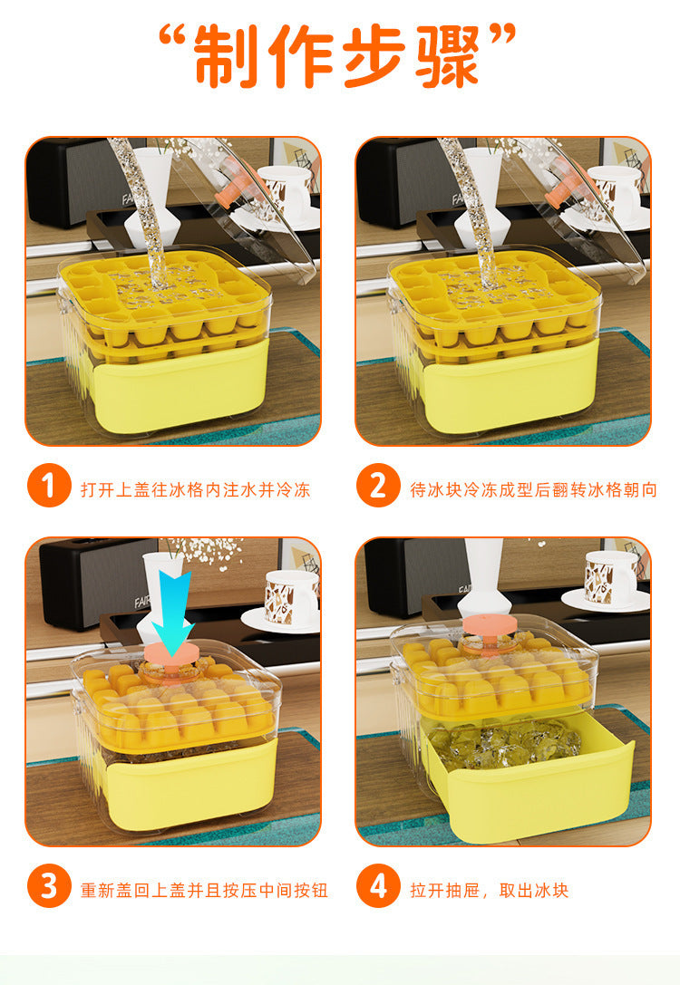 Ice Cube Mold Press Ice Cube Frozen Ice Cube Artifact with Lid Food Grade Homemade Ice Box Household Refrigerator Storage Box