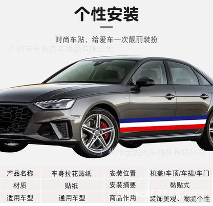Applicable treasure color car stickers modified whole car car flower German flag three-color hood film manufacturers wholesale