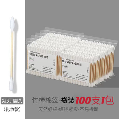 Disposable Cotton Swabs for Ear Removal, Baby Cotton Swabs, Makeup Remover Boxed Double-Ended Cotton Swabs, Cleaning Cotton Swabs, Cotton Swabs Wholesale