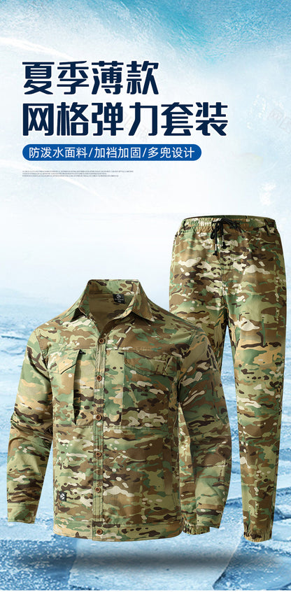 Summer stretch suit quick-drying sweat-absorbent work clothes air-conditioning cool labor protection work clothes wear-resistant breathable tooling