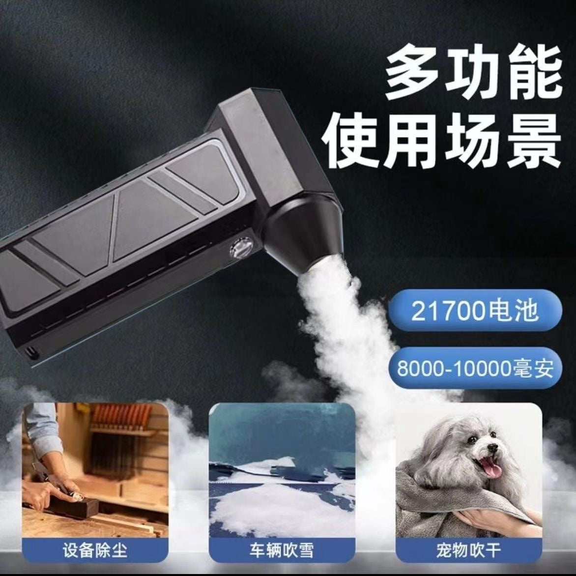 Cross-Border Violent Fan-Style Popular Internet Celebrity Hair Dryer, Turbine High-Speed Handheld Ducted Powerful Hair Dryer for Outdoor Use