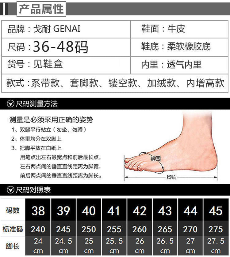 [Real cowhide] business formal leather shoes men's three-joint leather men's shoes summer breathable hidden height increasing shoes men