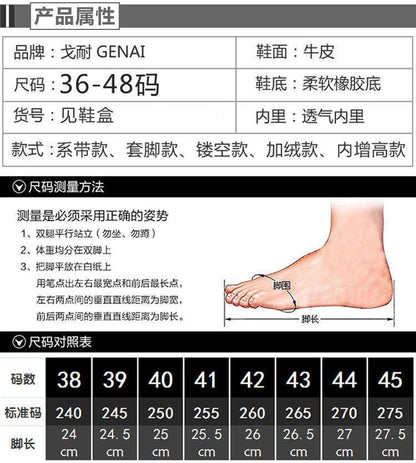 [Real cowhide] business formal leather shoes men's three-joint leather men's shoes summer breathable hidden height increasing shoes men