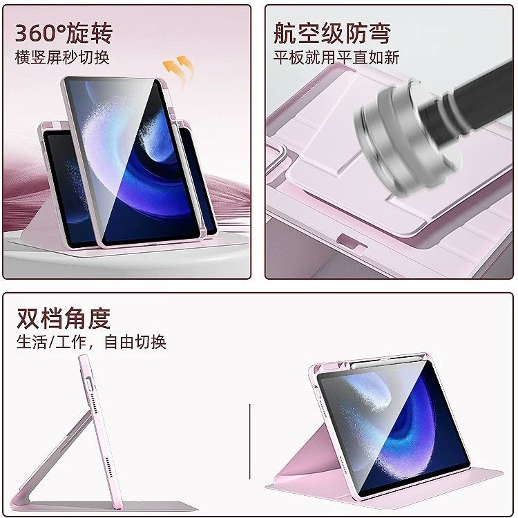 Suitable for millet 7/7pro flat protective cover red rice pro12.1 inch 720 rotation anti-bending SE11 inch with pen slot