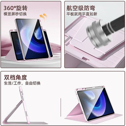 Suitable for millet 7/7pro flat protective cover red rice pro12.1 inch 720 rotation anti-bending SE11 inch with pen slot