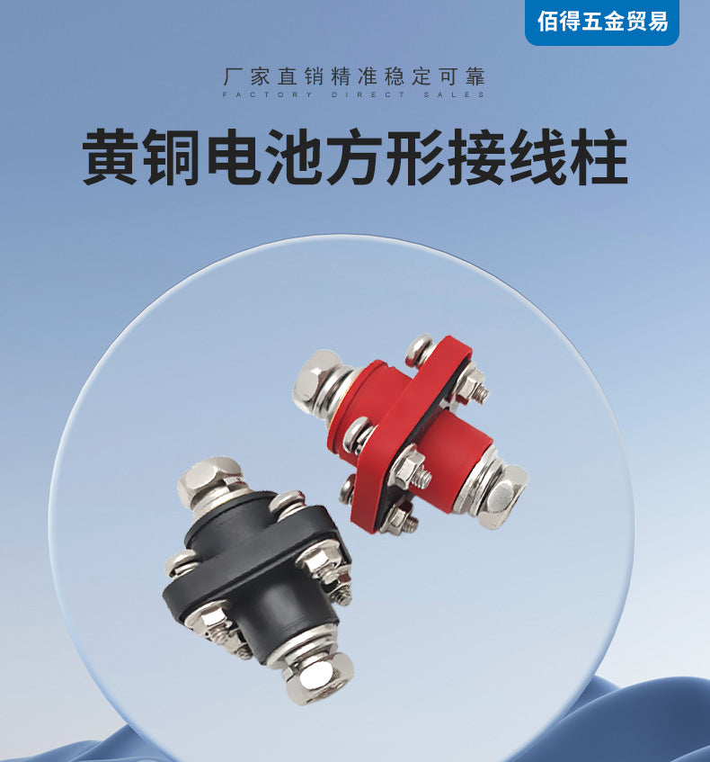 Brass Square Battery Connector Through-Wall Energy Storage Terminal M8 High Current Terminal Block 200A