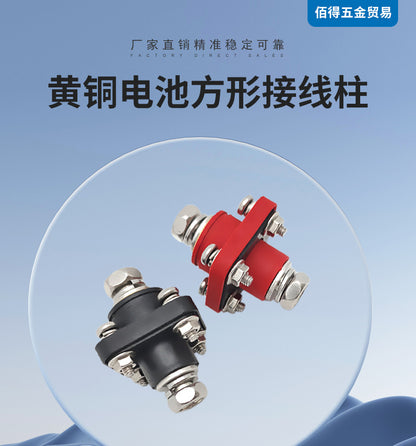 Brass Square Battery Connector Through-Wall Energy Storage Terminal M8 High Current Terminal Block 200A