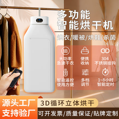 Smart Dryer Household Clothes Dryer Sterilization Large Capacity Foldable Baby Installation-Free Clothes Drying Machine Portable