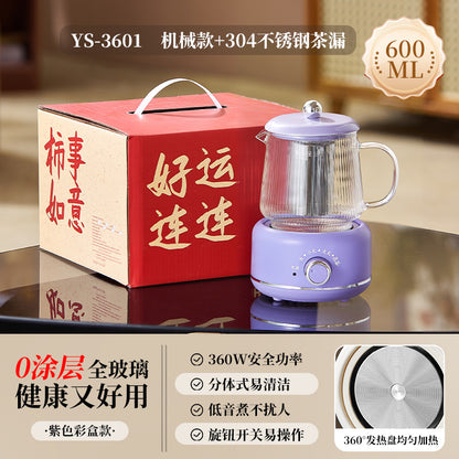Multifunctional Mini Health Pot, Small Office Tea Maker, Home Health Cup, Electric Hot Water Cup, Gift Box