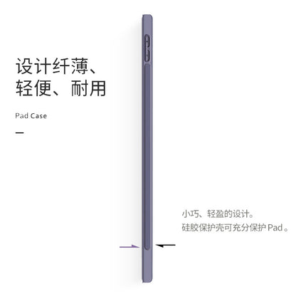 Suitable for oppopadAir flat protective cover pad11 inch silicone soft case 2022 new 10.36 inch all-inclusive