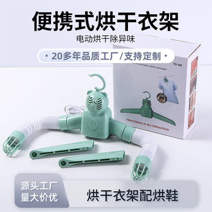 Drying Clothes Hanger Portable Plastic Folding Deodorizing Travel Drying Clothes Hanger Shoe Dryer Electric Drying Clothes Drying Rack
