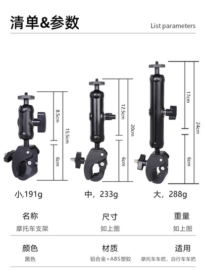 Action Camera Handlebar Bracket, Cycling Navigation Double-Head Clamp Bracket, Universal Ball Head Motorcycle Mobile Phone Holder