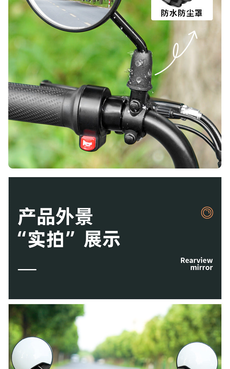 Electric Car Rearview Mirror battery car reflector scooter reversing short lever bicycle wide angle applicable to yadiaima