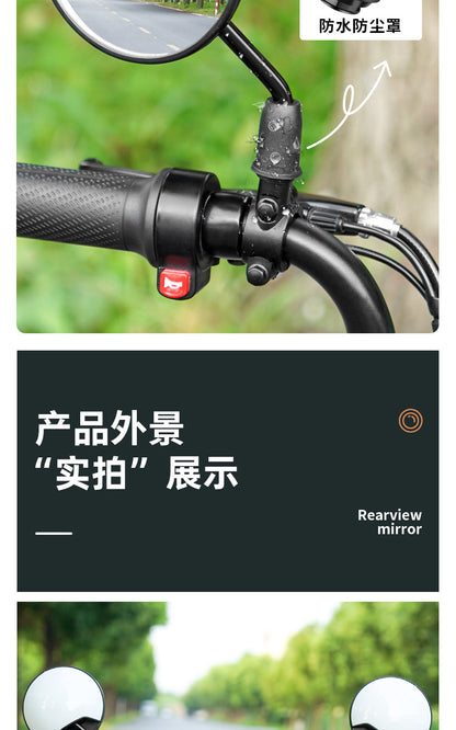 Electric Car Rearview Mirror battery car reflector scooter reversing short lever bicycle wide angle applicable to yadiaima