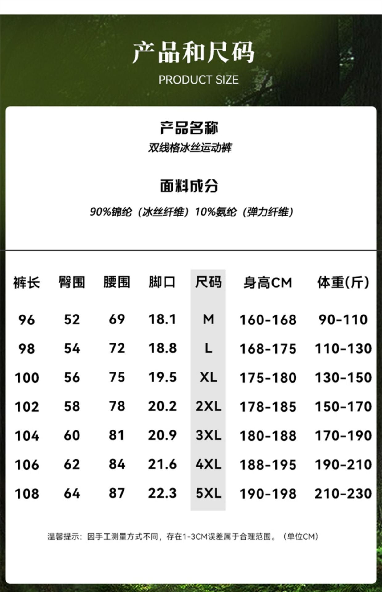 2024 Summer Thin Pants Soft Shell Waterproof Windproof Men's American Style Functional Outdoor Mountaineering Casual Crock Pants