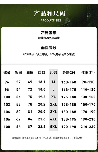 2024 Summer Thin Pants Soft Shell Waterproof Windproof Men's American Style Functional Outdoor Mountaineering Casual Crock Pants