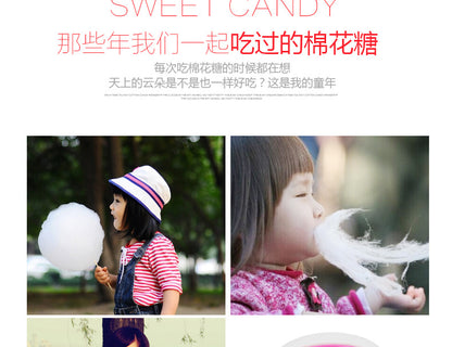 Household Cotton Candy Maker DIY Automatic Cotton Candy Maker Children's Fun Cotton Candy Maker