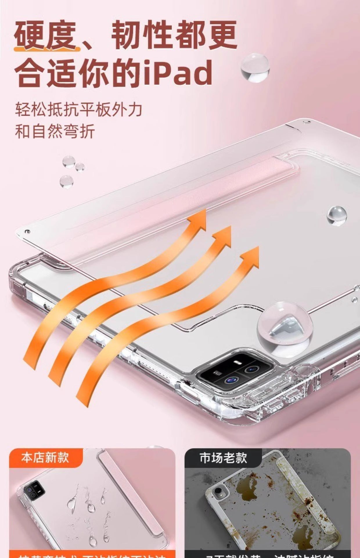 For Huawei matepad11.5s protective case se flat protective case air12 inch S acrylic pro12.2