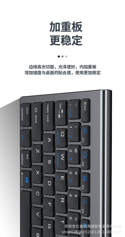 Yixin 109 Rechargeable Wireless Bluetooth Dual-Mode Keyboard and Mouse Set Typs-C Charging Suitable for Tablet Phones